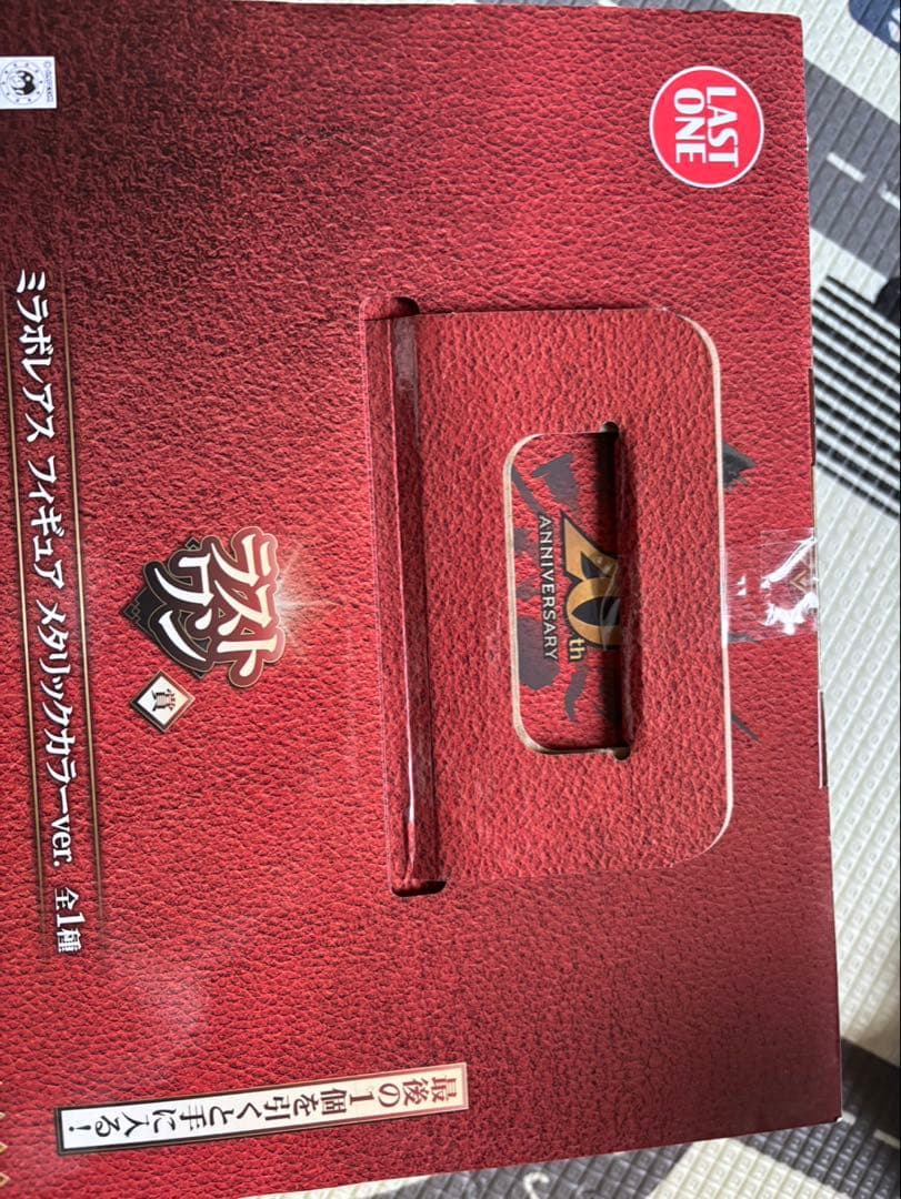 モンスターハンター 20th Anniversary ミラボレアス フィギュア
