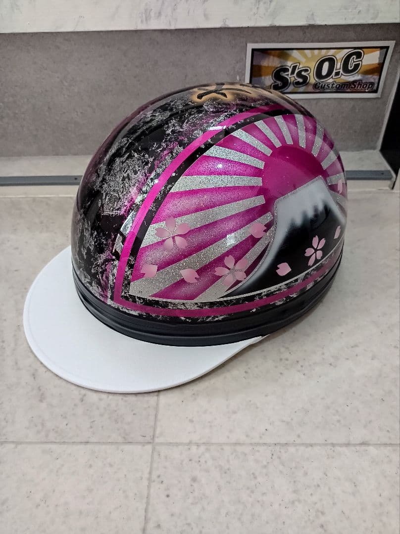 り様