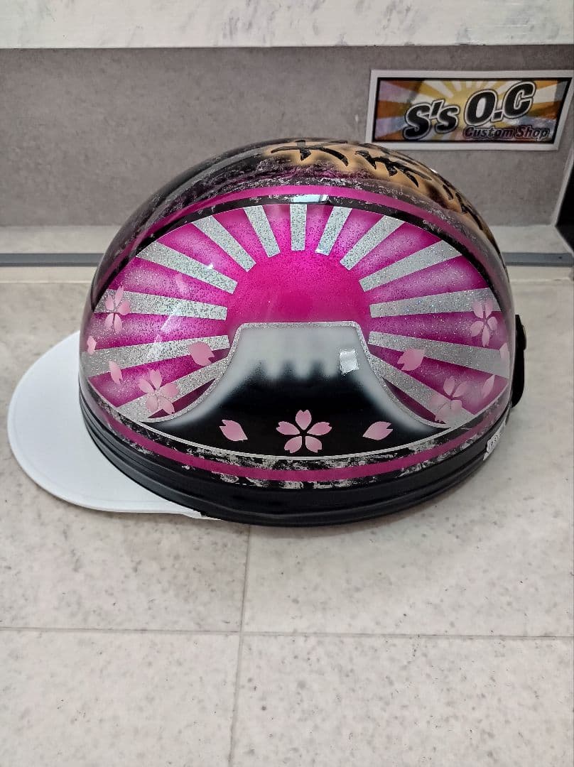 り様