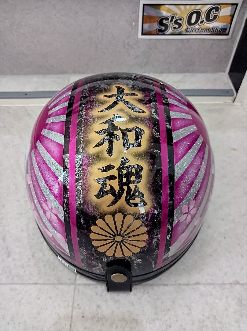 り様