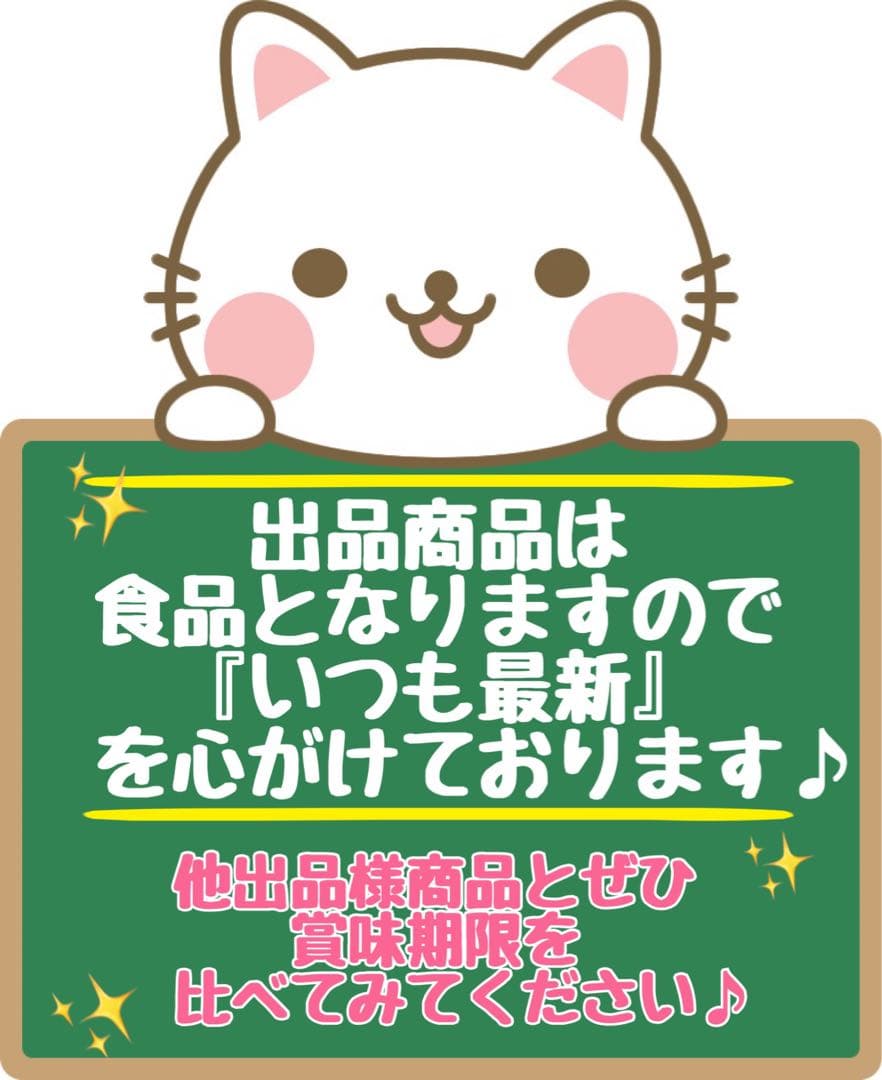 ニュートロ　シュプレモ 　成猫&子猫用ミックス3kg 計4袋　①