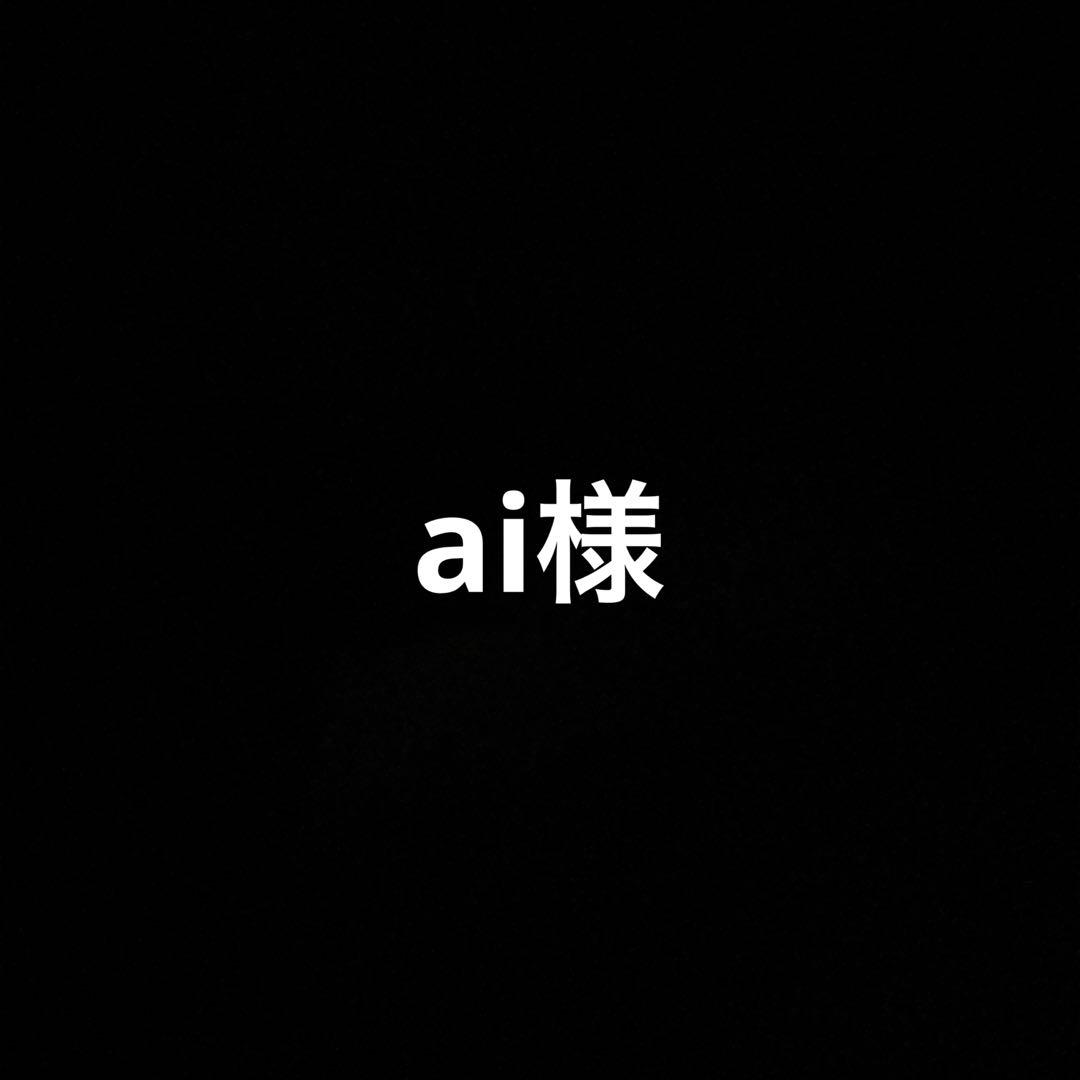 ボディ・フェイスケア ai
