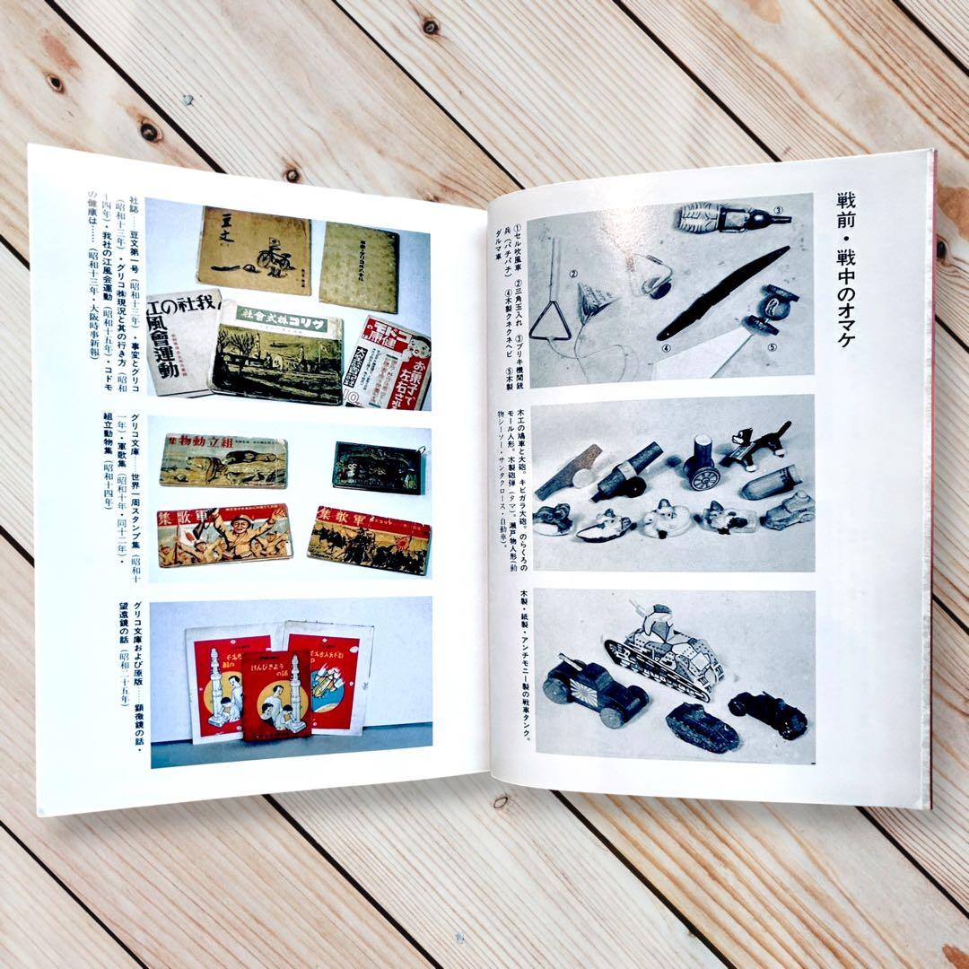 1974年 ロシア（ソ連）モスクワ製造 銅板七宝 タペストリー（ 放浪芸人）