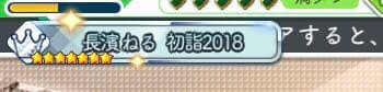 長濱ねる　サイン入りチェキ