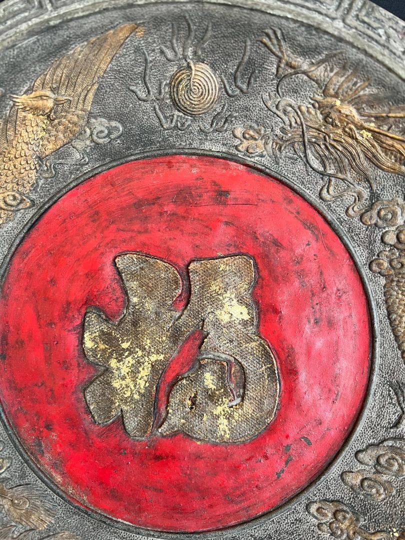 【海】中国美術　龍鳳陶大皿　在銘　骨董品　時代品　美術品