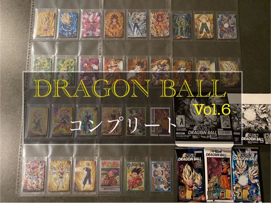 ① イタジャガ ドラゴンボール 6弾 コンプ