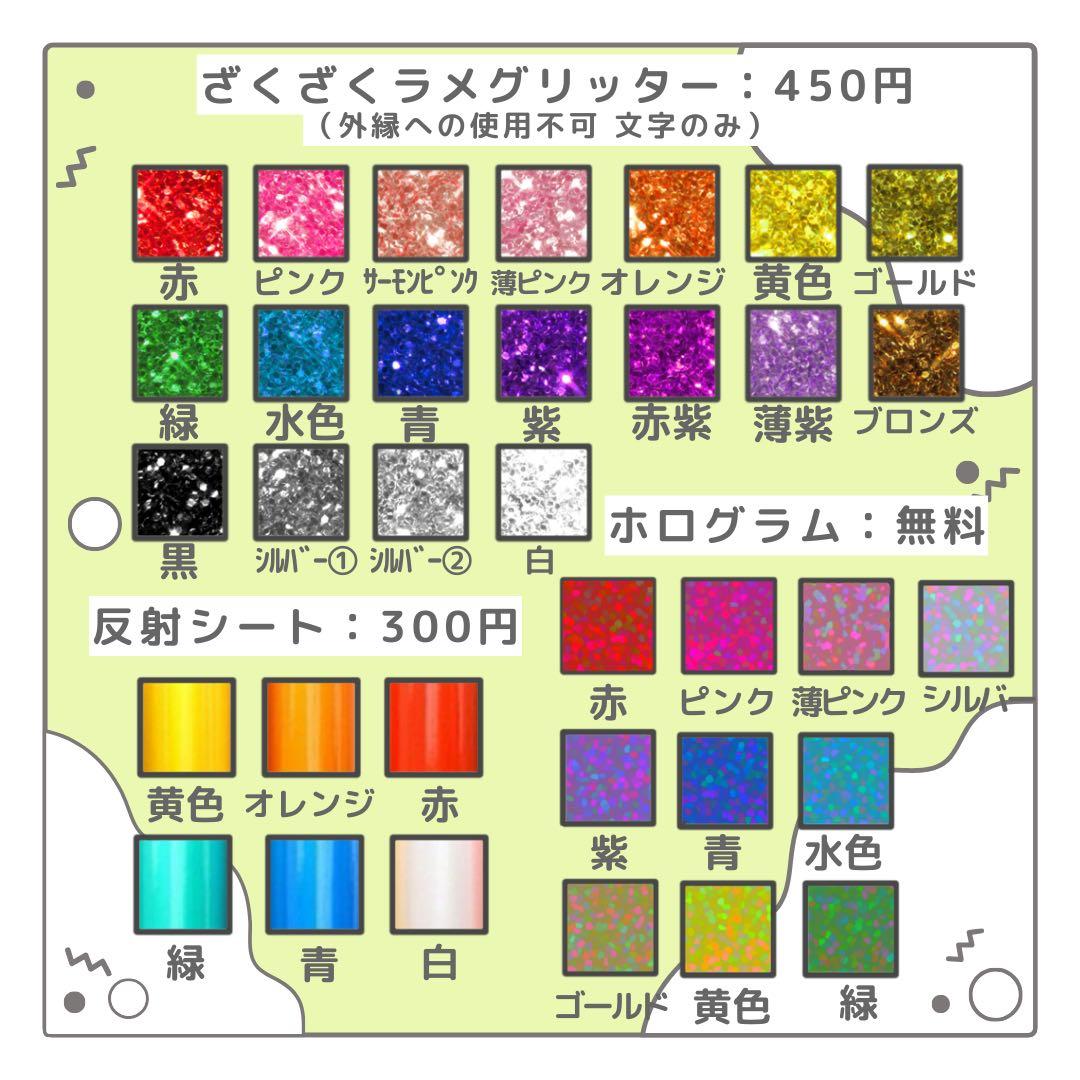 ma♡　オーダー　うちわ文字　団扇屋さん　連結　文字パネル　ファンサ