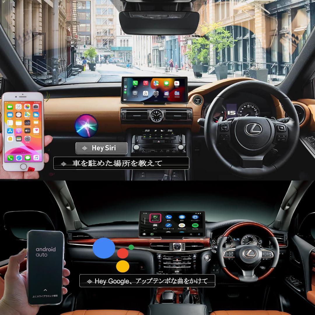 10.26インチ大画面CarPlay/Airplay対応128GbSDカード付き