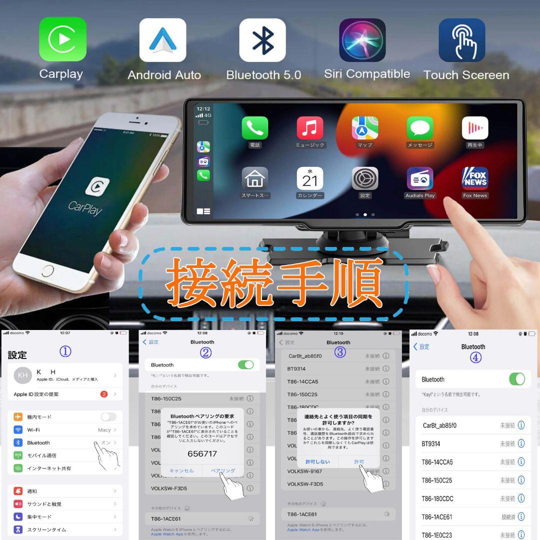 10.26インチ大画面CarPlay/Airplay対応128GbSDカード付き