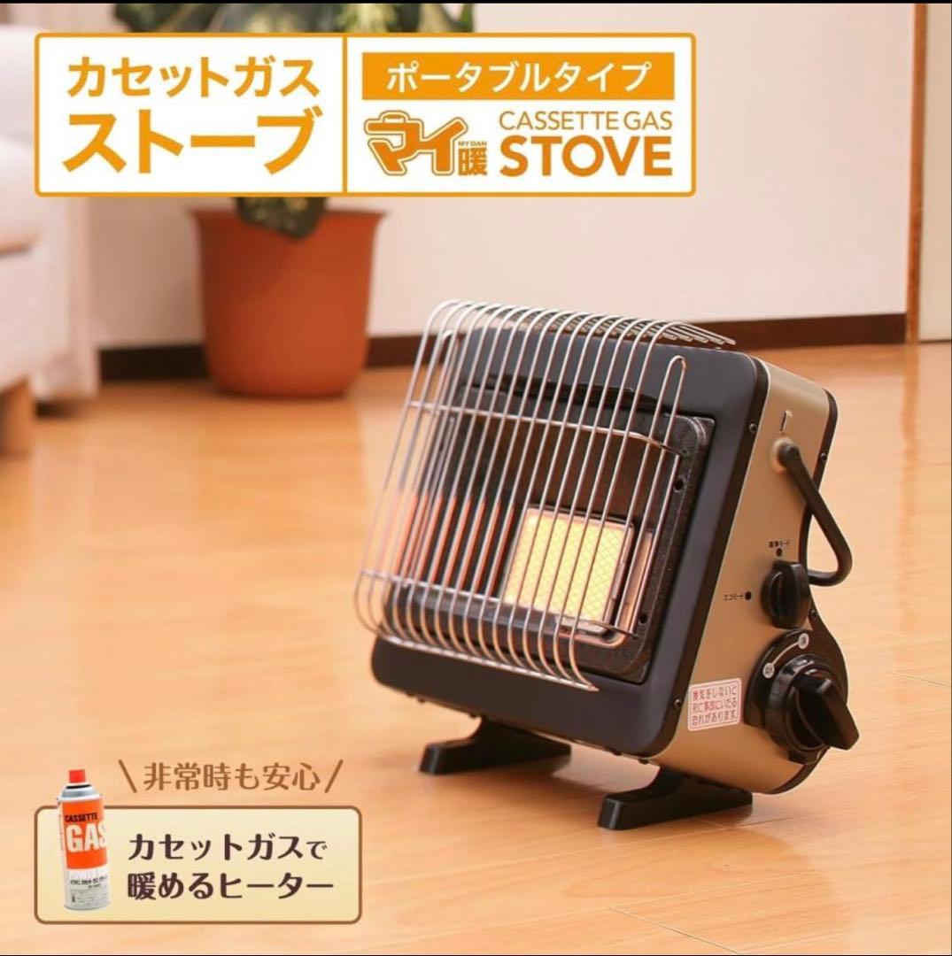 カセットガスストーブ iwatani