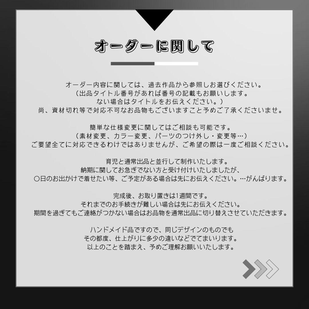 夜ページ