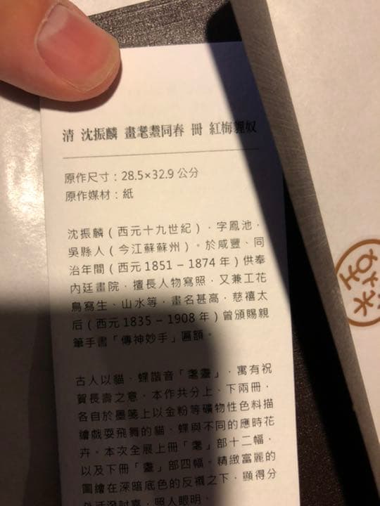 猫　縁起もの