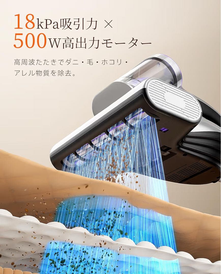 布団クリーナー　布団掃除機 強力吸引 65℃ 熱風乾燥 UV除菌　ダニ取り乾燥