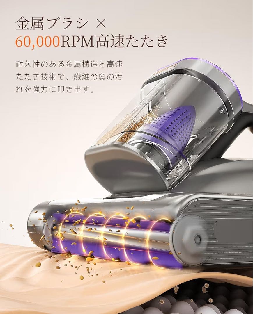 布団クリーナー　布団掃除機 強力吸引 65℃ 熱風乾燥 UV除菌　ダニ取り乾燥