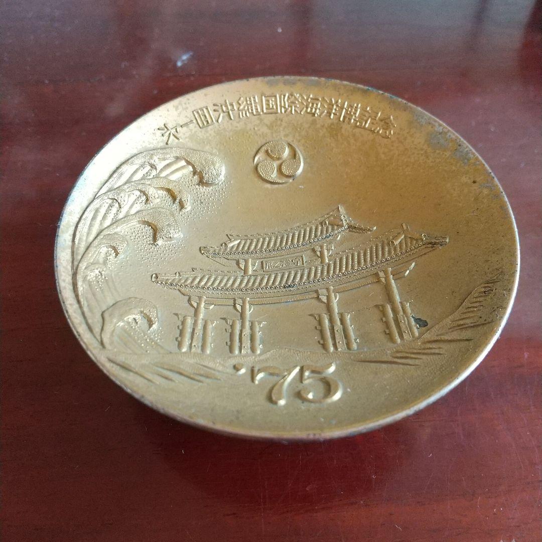 第一回沖縄国際海洋博記念75金盃(24KGP)