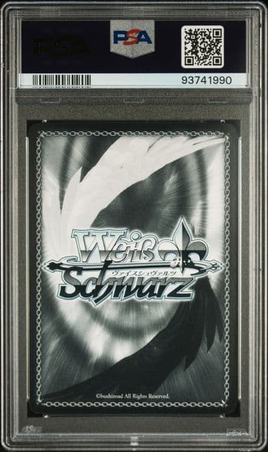 おかしな出来事 桜島 麻衣 SEC PSA10 ワンオーナー品