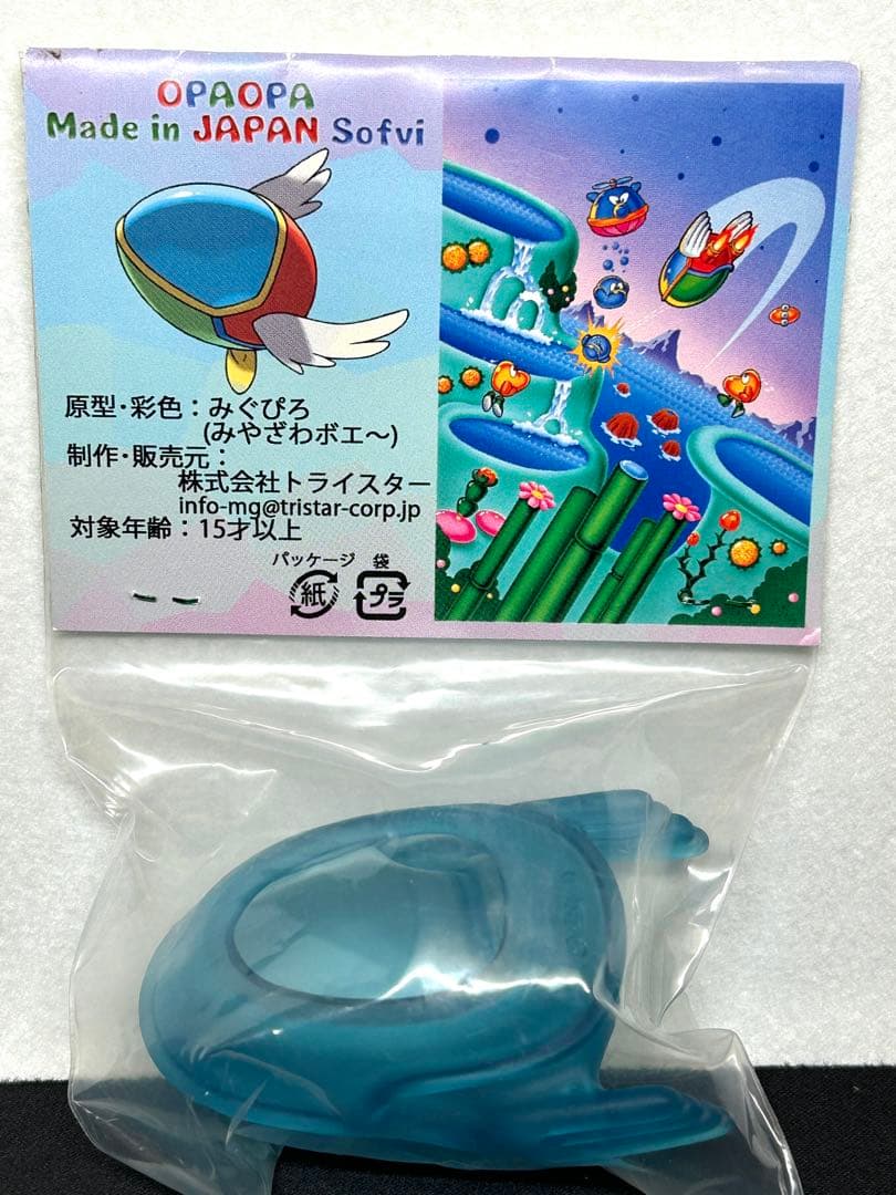 新品・レトロ・希少　SEGA ファンタジーゾーン オパオパ ブルー　ソフビ