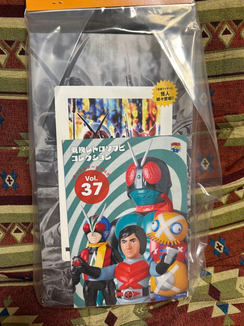 メディコム・トイ×東映レトロソフビ★仮面ライダーX(セタップVer.)神敬介