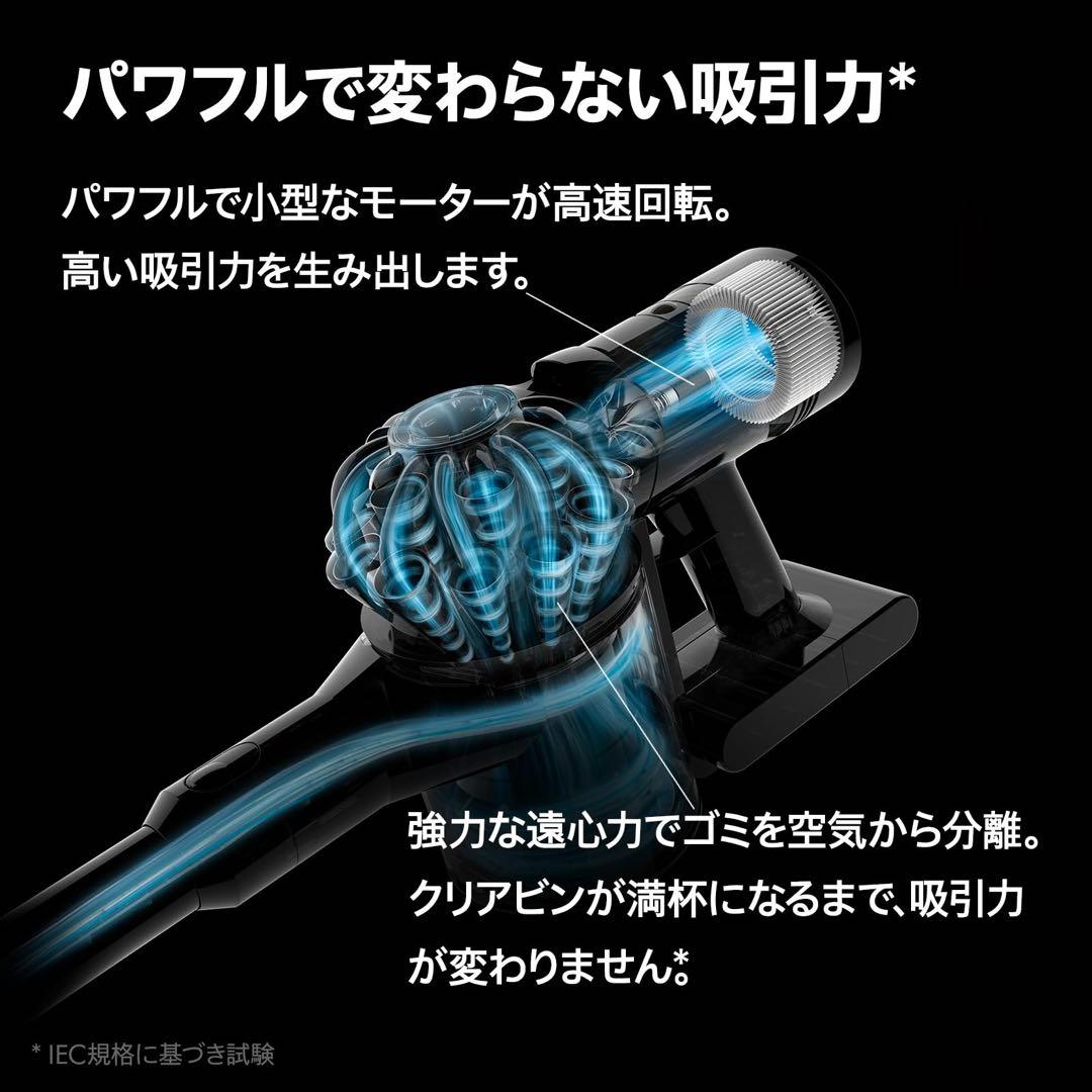 【新品・未使用】ダイソン Dyson V8 Slim Fluffy Extra