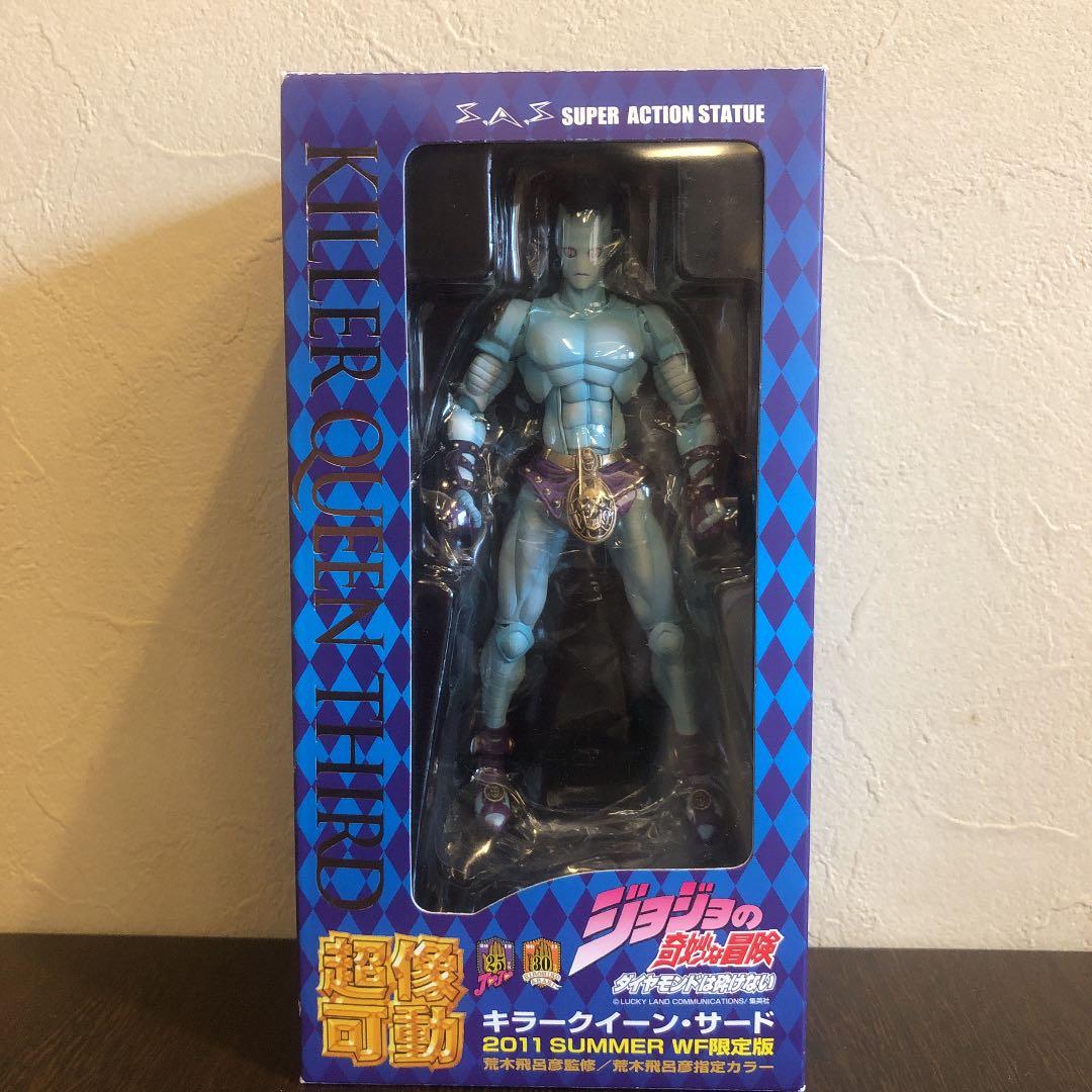 【WF限定・未開封】超像可動キラークイーン・サード ジョジョの奇妙な冒険　第4部