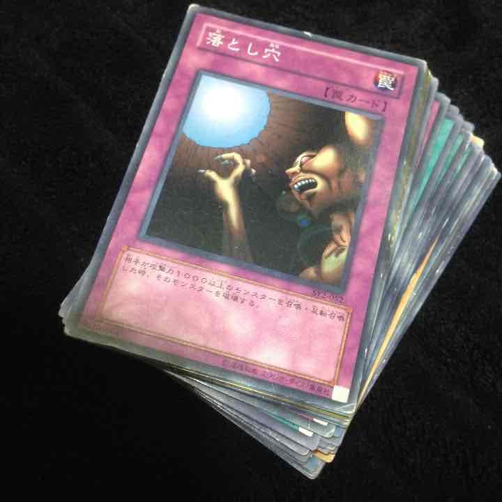 遊戯王 魔法&罠 凡庸セット