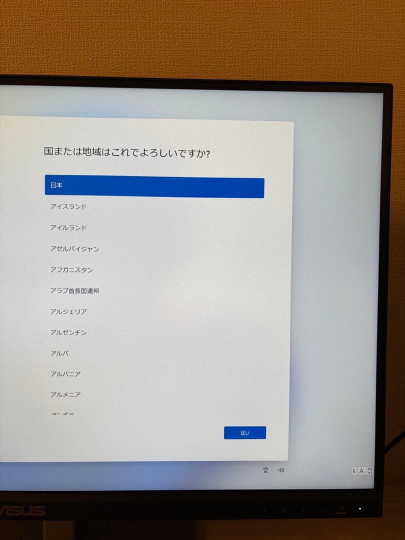 ASUS 27型ワイドIPSパネル搭載液晶4KモニターPA279CV-R
