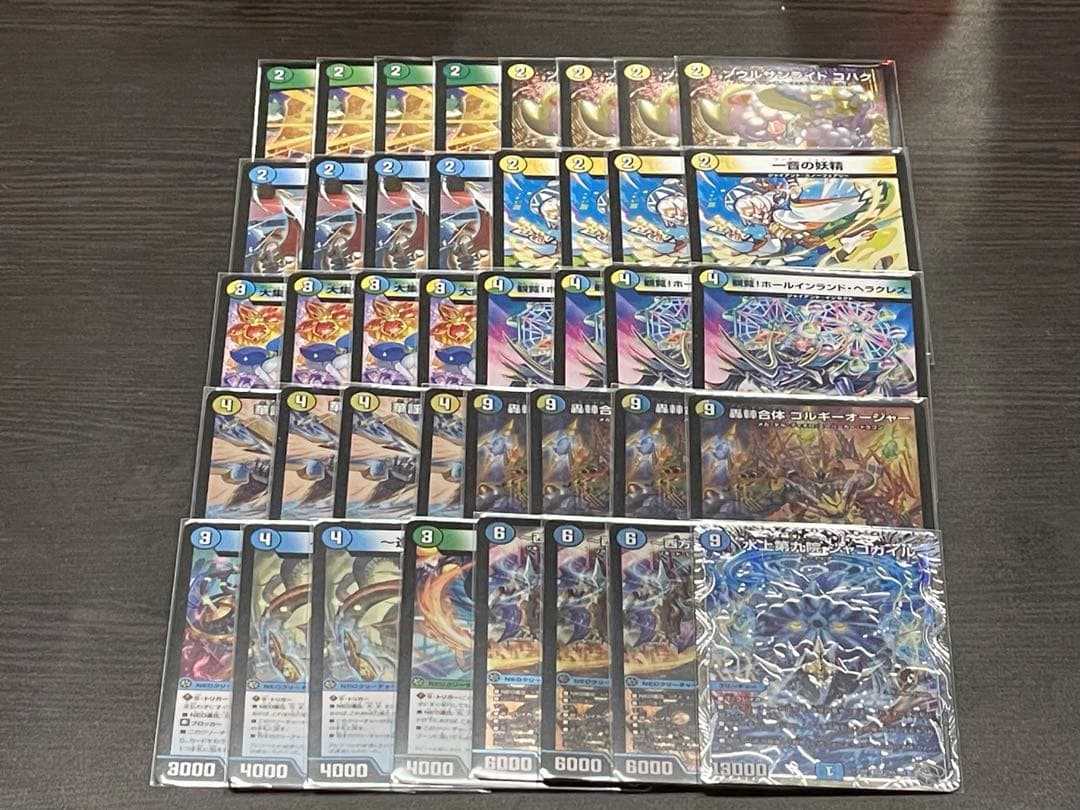 【即日、翌日発送】トリーヴァゴルギーオージャー デッキ