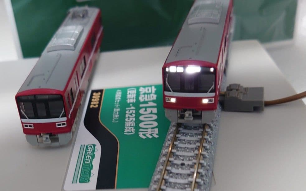 京急 1500形 更新車 1525編成 増結 グリーンマックス 30982