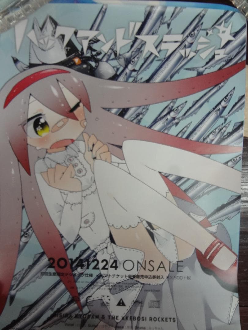 ポスター１００本セット●入手困難非売品ポスター●アニメゲーム・CD・アーティスト