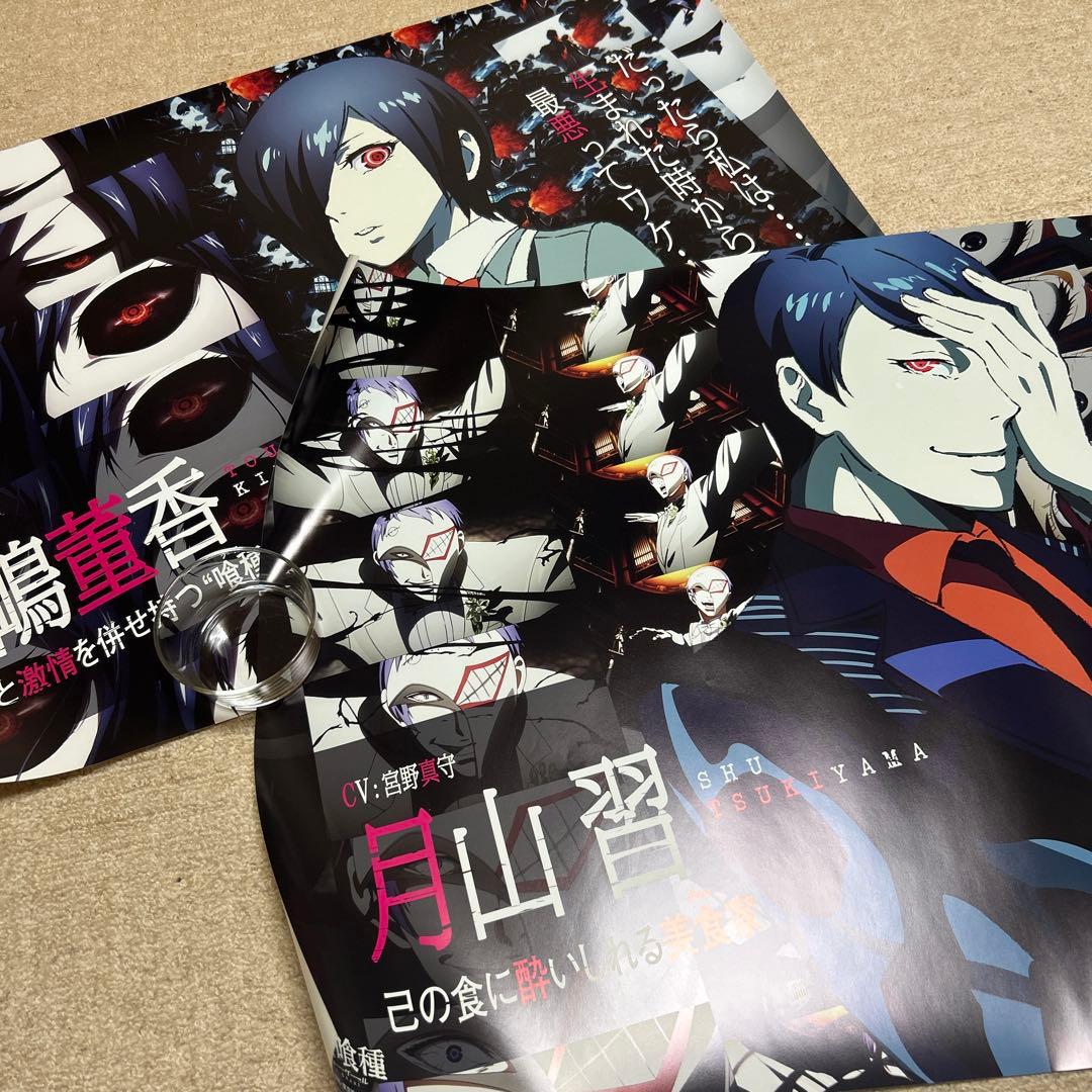 【コミケ86】東京喰種B２ポスター５枚セット