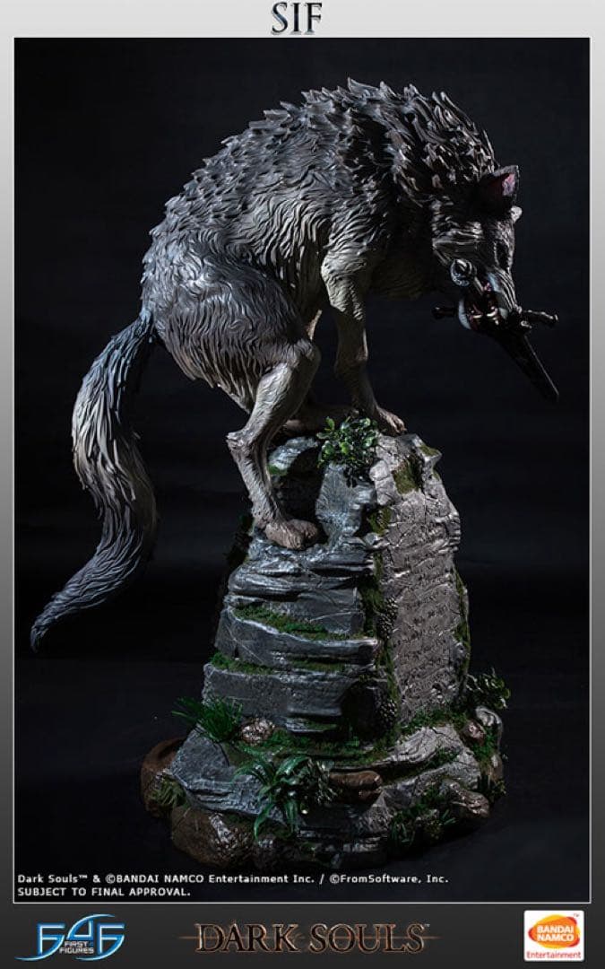 first4 ダークソウル DARK SOULS 灰色の大狼シフ スタチュー