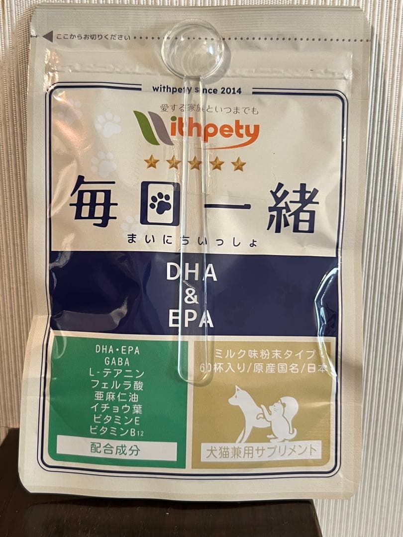 毎日一緒 DHA & EPA 6個セット