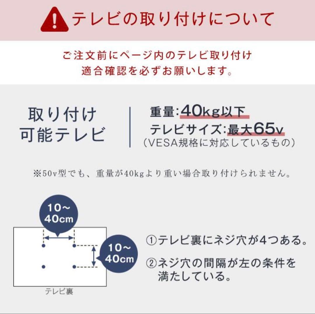 4Kテレビ&テレビ台　TCL 43P8B 43インチ