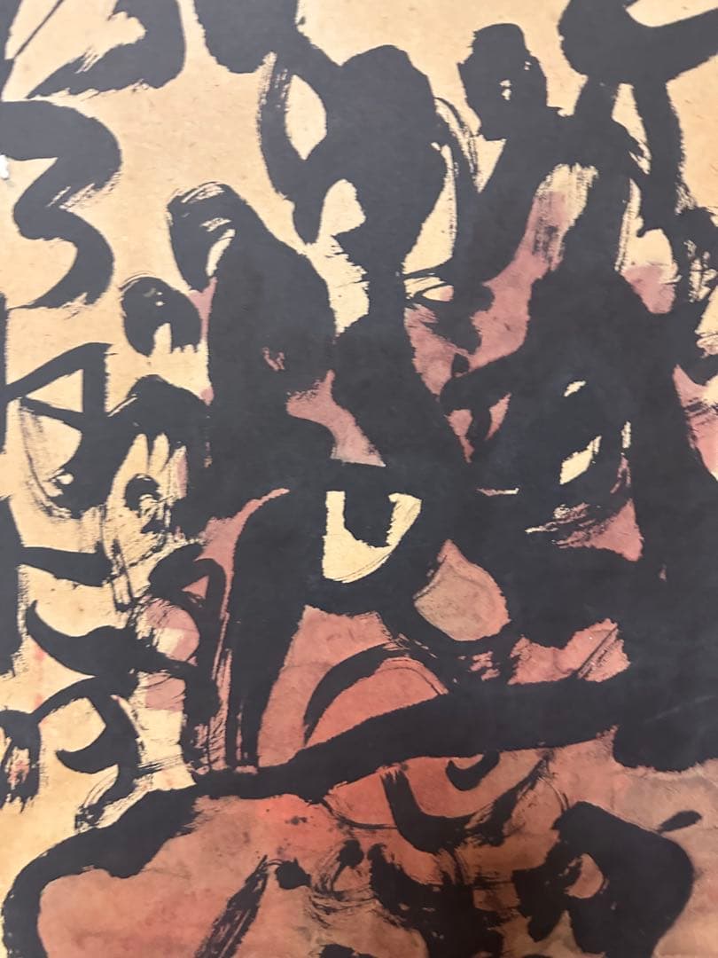 墨彩画