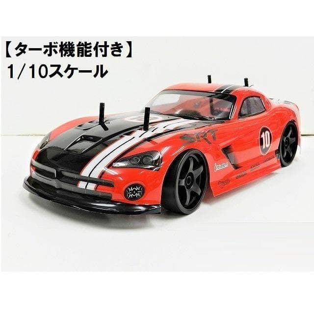 ターボ機能付 1/10 ドリフトラジコンカー D001 赤 ◎バッテリーセット