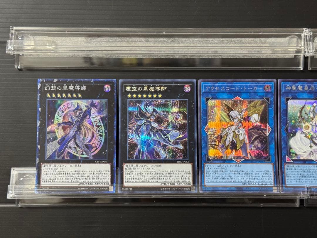 【即日発送】【遊戯王】高レアリティ ブラックマジシャン