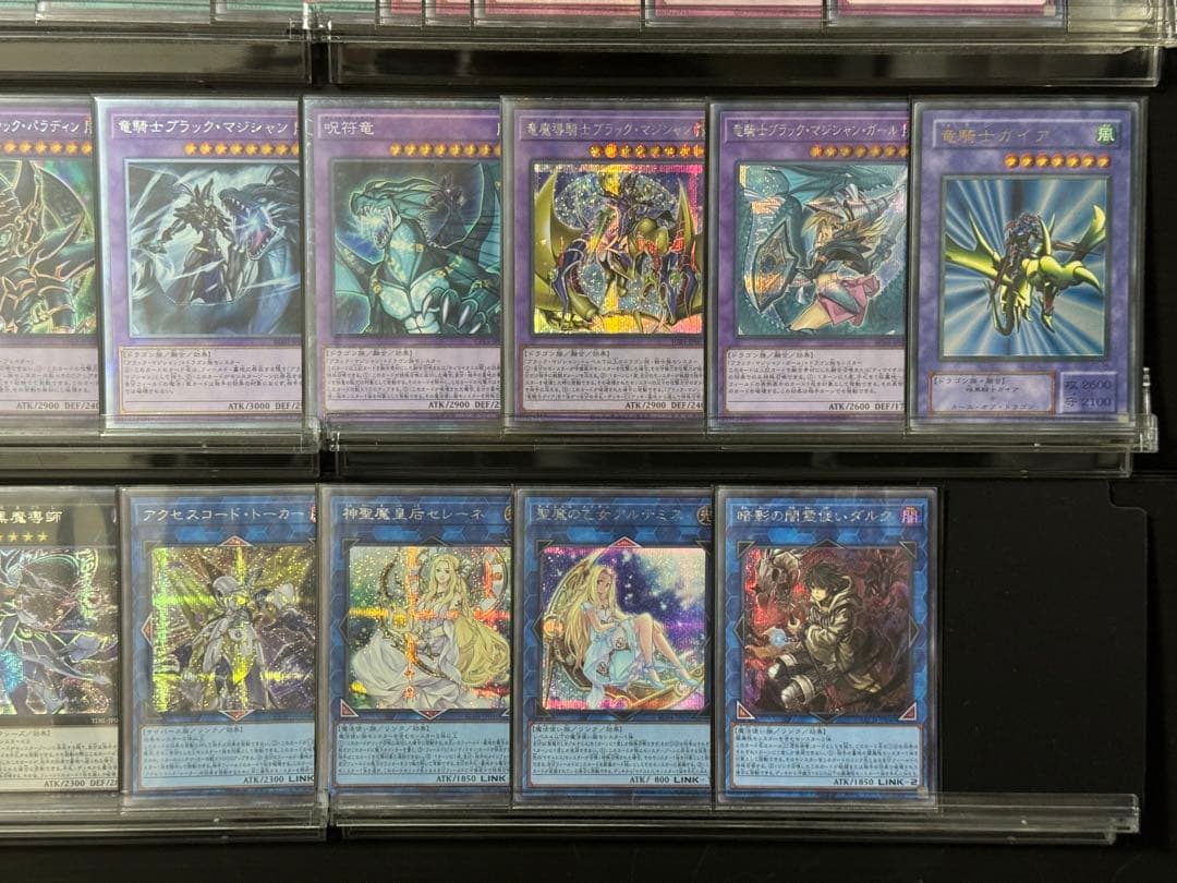 【即日発送】【遊戯王】高レアリティ ブラックマジシャン