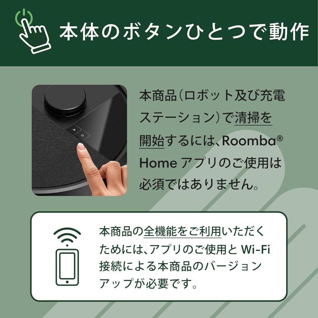 ルンバ（Roomba）205 DustCompactor Combo ロボット