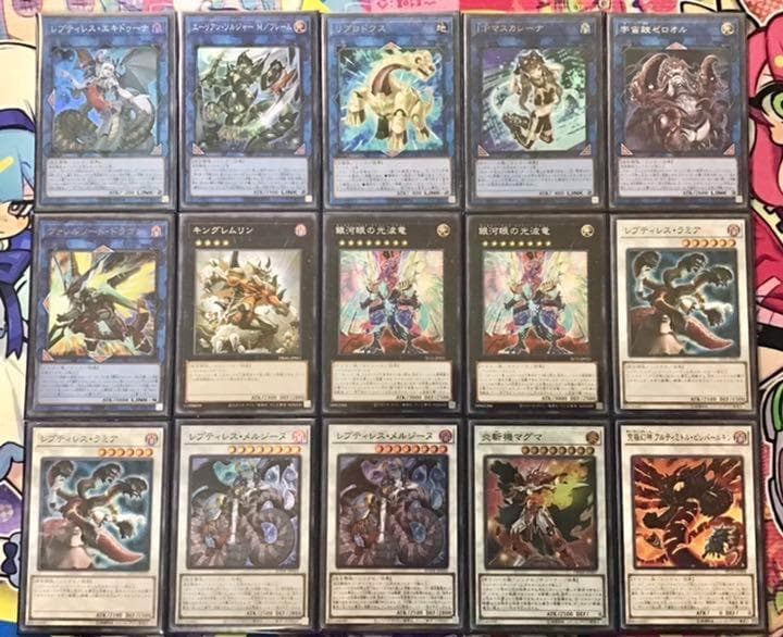 本格構築 【レプティレス溟界エーリアン】デッキ メイン＆EX15枚＆二重スリーブ