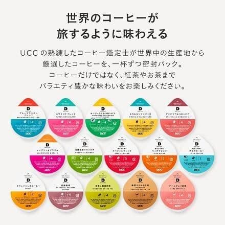 DRIPPOD ブルーマウンテンブレンド (12P×12箱入り)