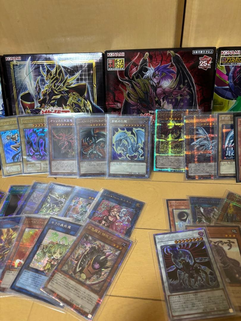 遊戯王　まとめ売り　大量
