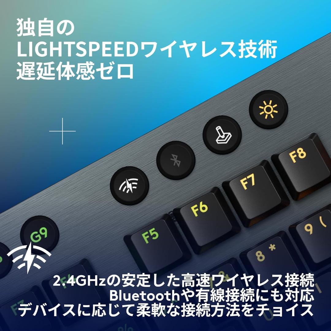 新品未使用 ロジクール G915X ワイヤレス テンキーあり 茶軸