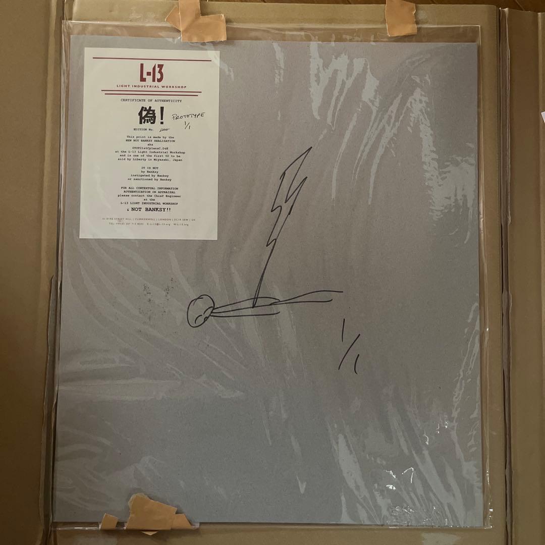 NEW NOT BANKSY 「偽」　プロトタイプ　ノットバンクシー
