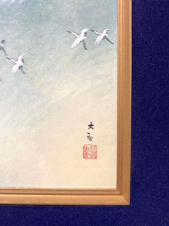 絵画　富士山