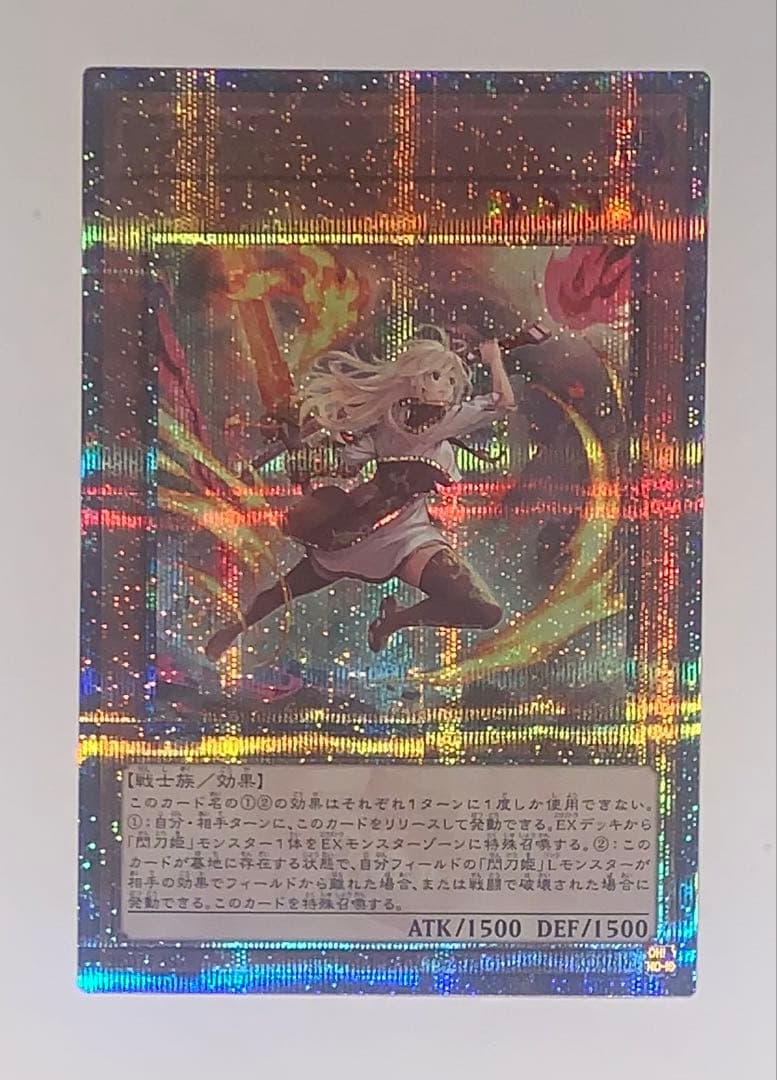 遊戯王　閃刀姫レイ　25th 絵違いイラスト　クオシク