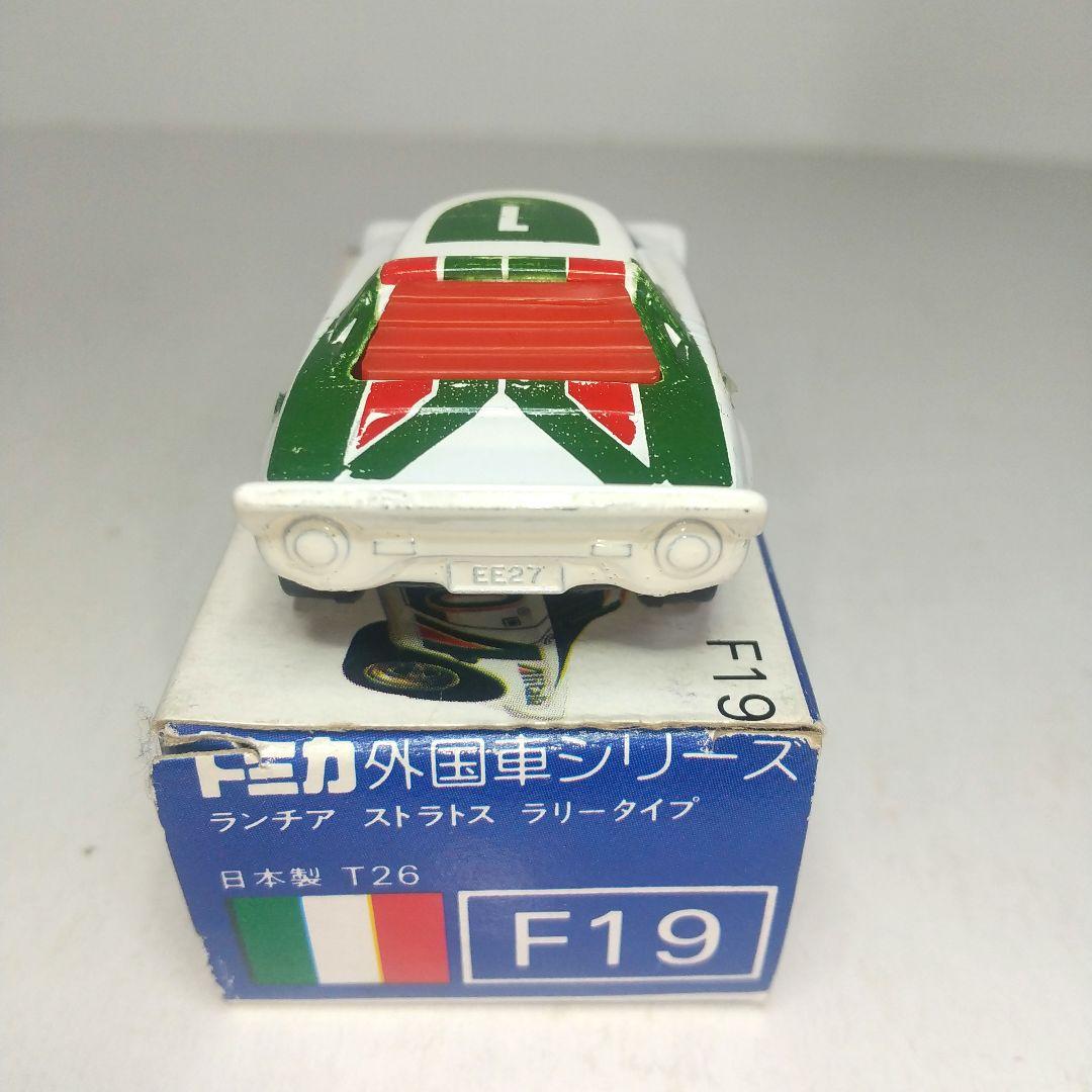 (3858)トミカ 青箱 日本製 ランチア ストラトス ラリー タイプ ギフト品