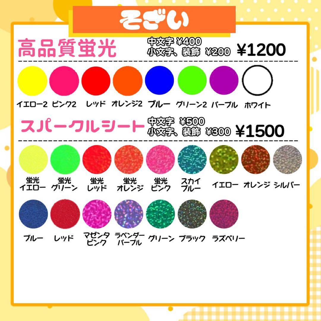 【1/5発】りこ様 うちわ文字 連結 折りたたみ オーダー 団扇屋さん ハングル