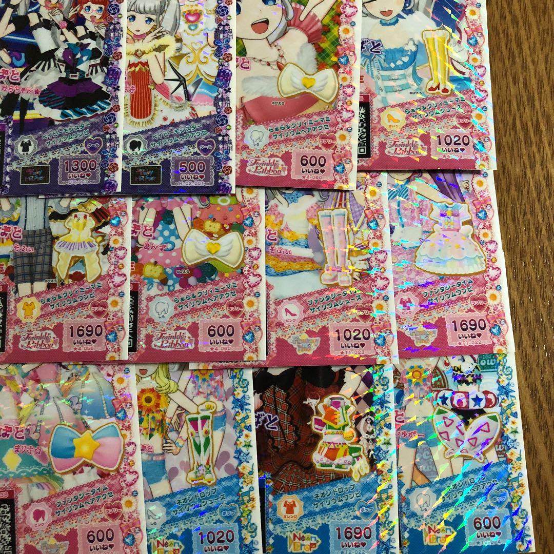 プリパラ＊CR