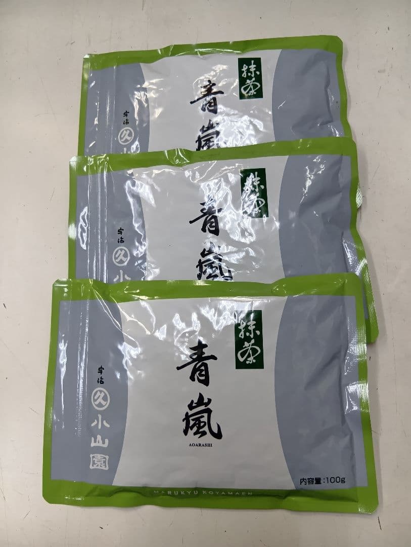 青嵐１００㌘×３袋宇治丸久小山園