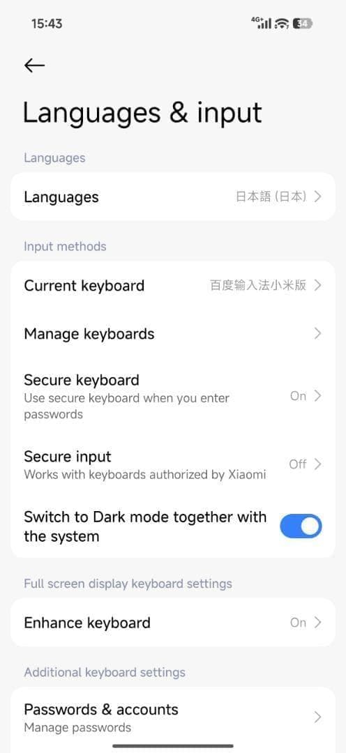 【新品未開封】REDMI K90 16GB/512GB 中国版